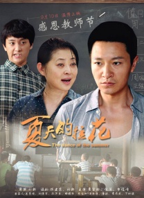 姘居